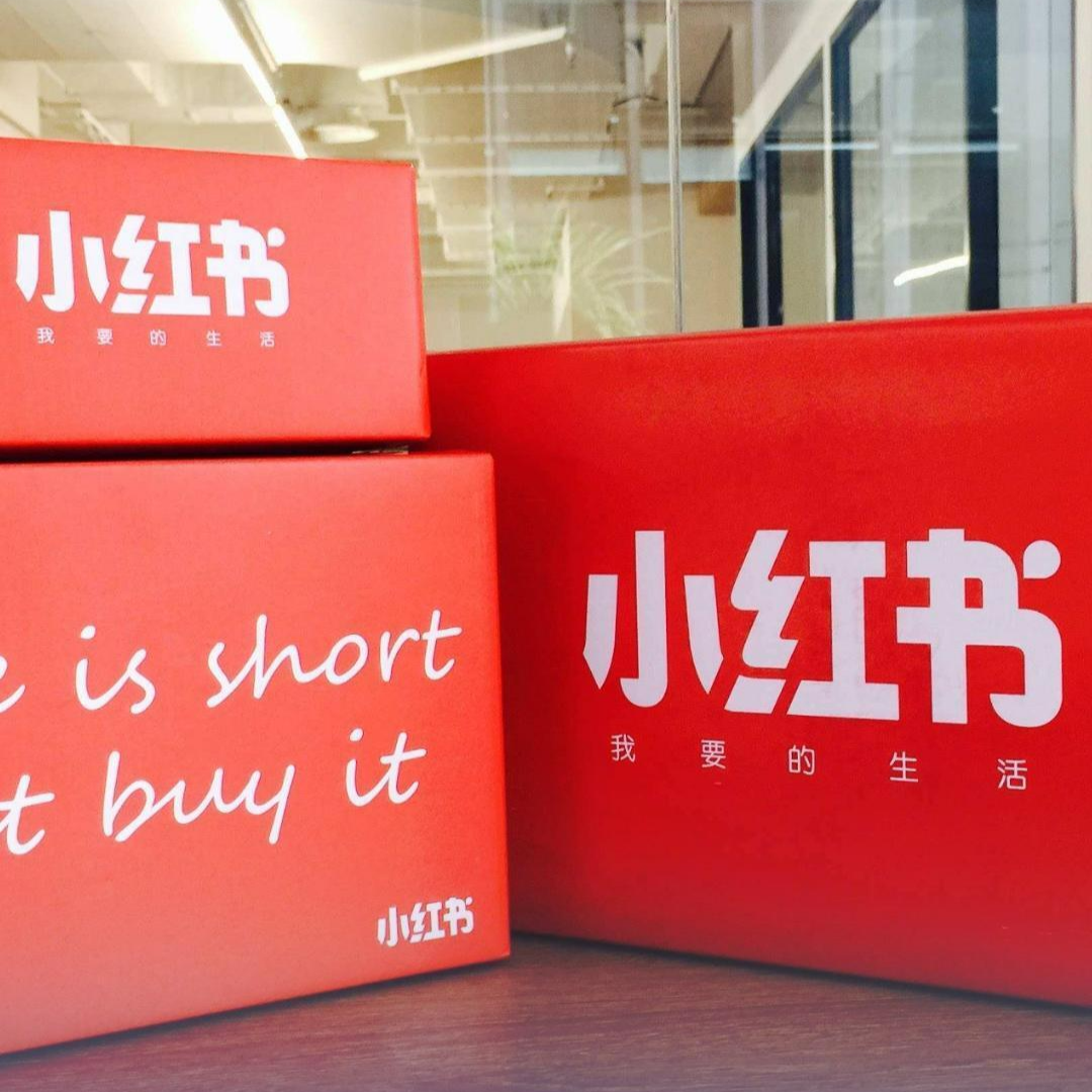 热搜第一！小红书取消大小周，又一互联网企业加入该行列