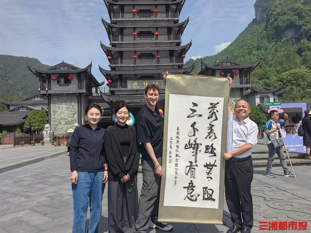 “这里是中国自然最美的地方”！美籍友人埃文·凯尔打卡张家界