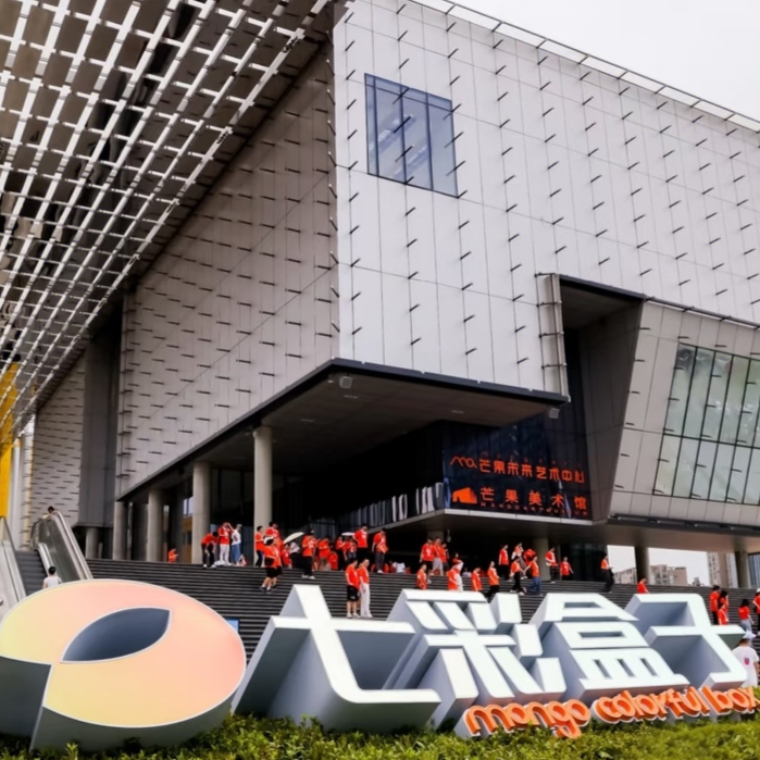 湘股年报观察｜“新文旅+大资管”驱动，电广传媒连续四年盈利