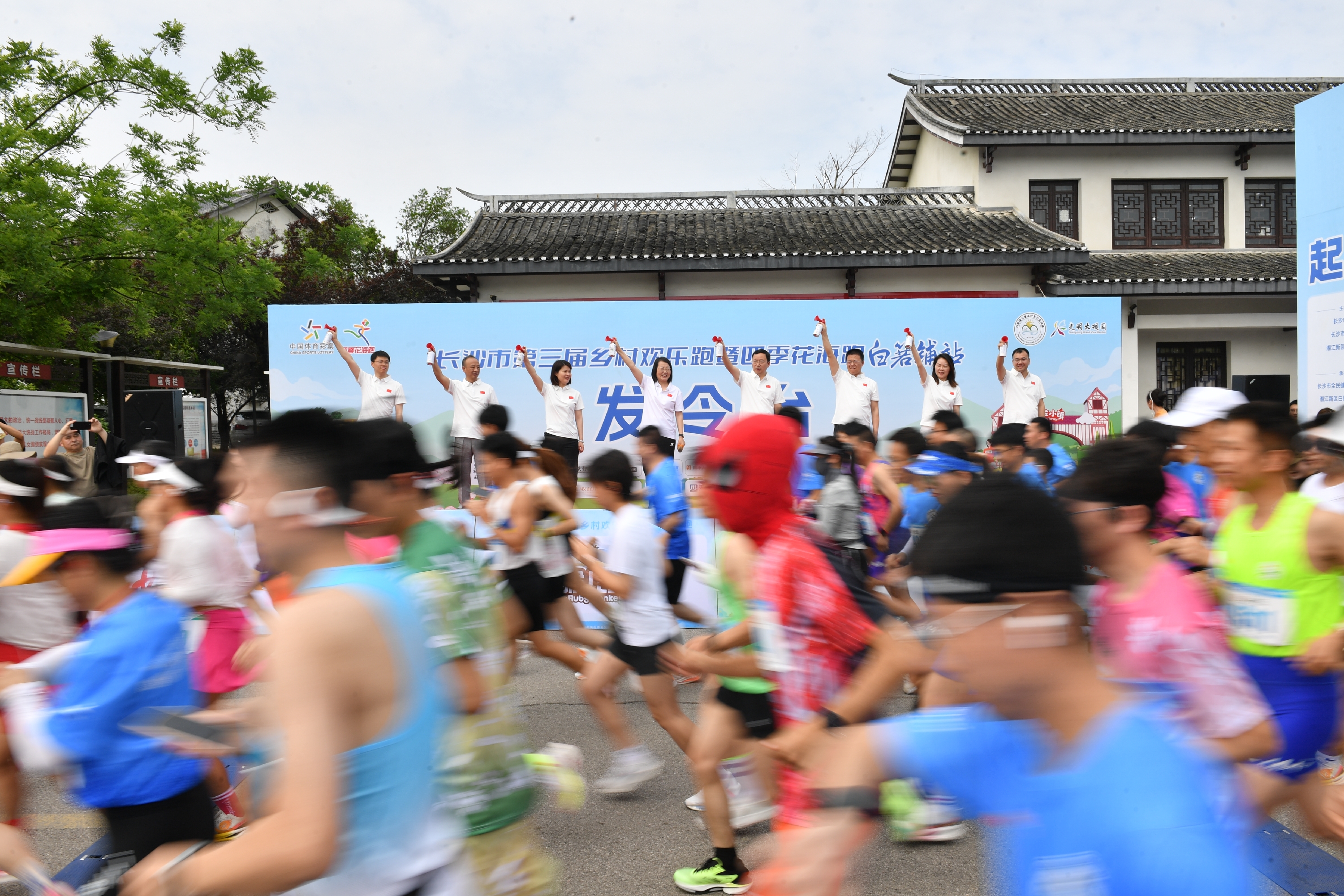 ​千人畅跑白箬铺，乐享田园童趣赛道