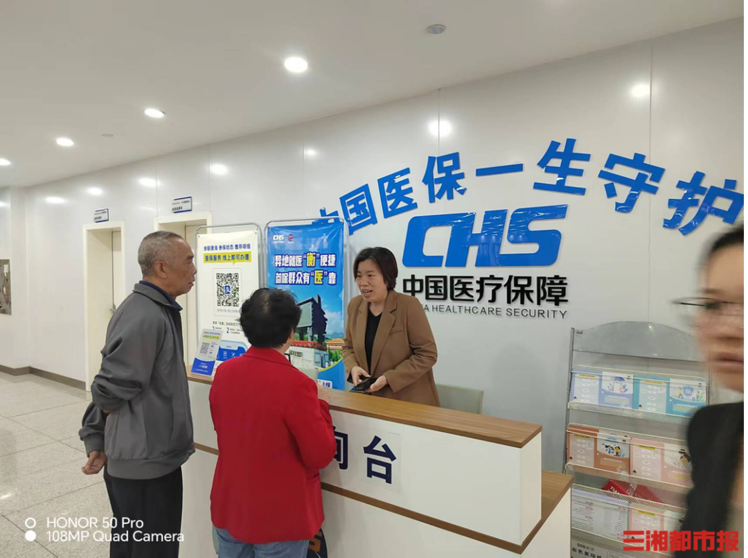 护航医保基金安全，湖南又出新规 