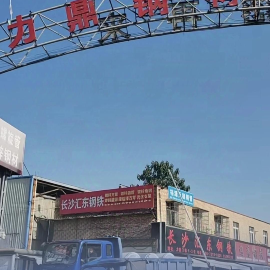 天心區(qū)一過期臨時(shí)建筑群啟動(dòng)拆除，將打造“產(chǎn)城融合”品質(zhì)街區(qū)