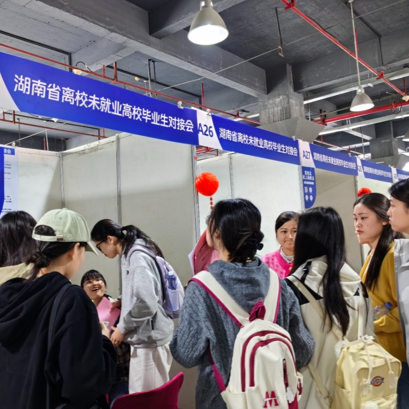 67萬余個崗位需求！湖南一季度人力資源市場動態(tài)發(fā)布