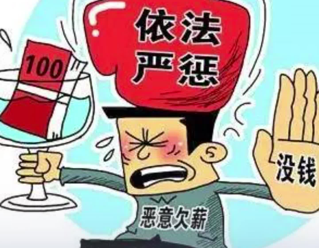 辞去团播工作后遭遇欠薪，女主播起诉获双倍工资