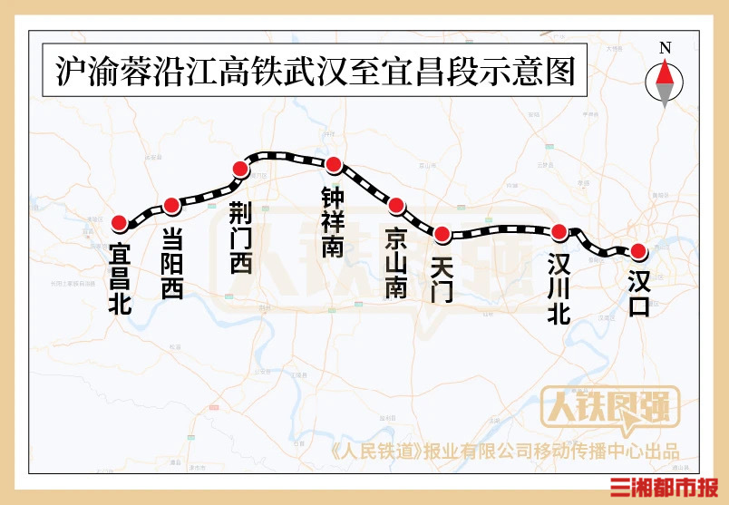 长沙去宜昌又有新通道！沿江高铁武宜段开始联调联试