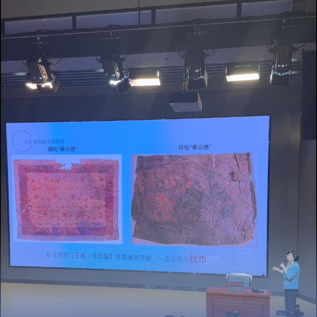 考古发现最早的丝织坐垫，绮地“乘云绣”由“枕巾”更正为“茵席”