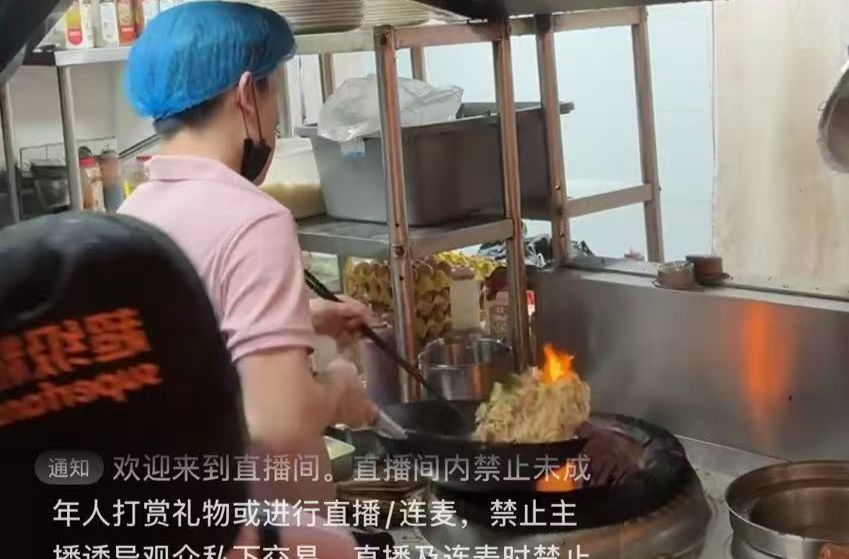 商家开通“后厨直播”，消费者期待点外卖不再“开盲盒”