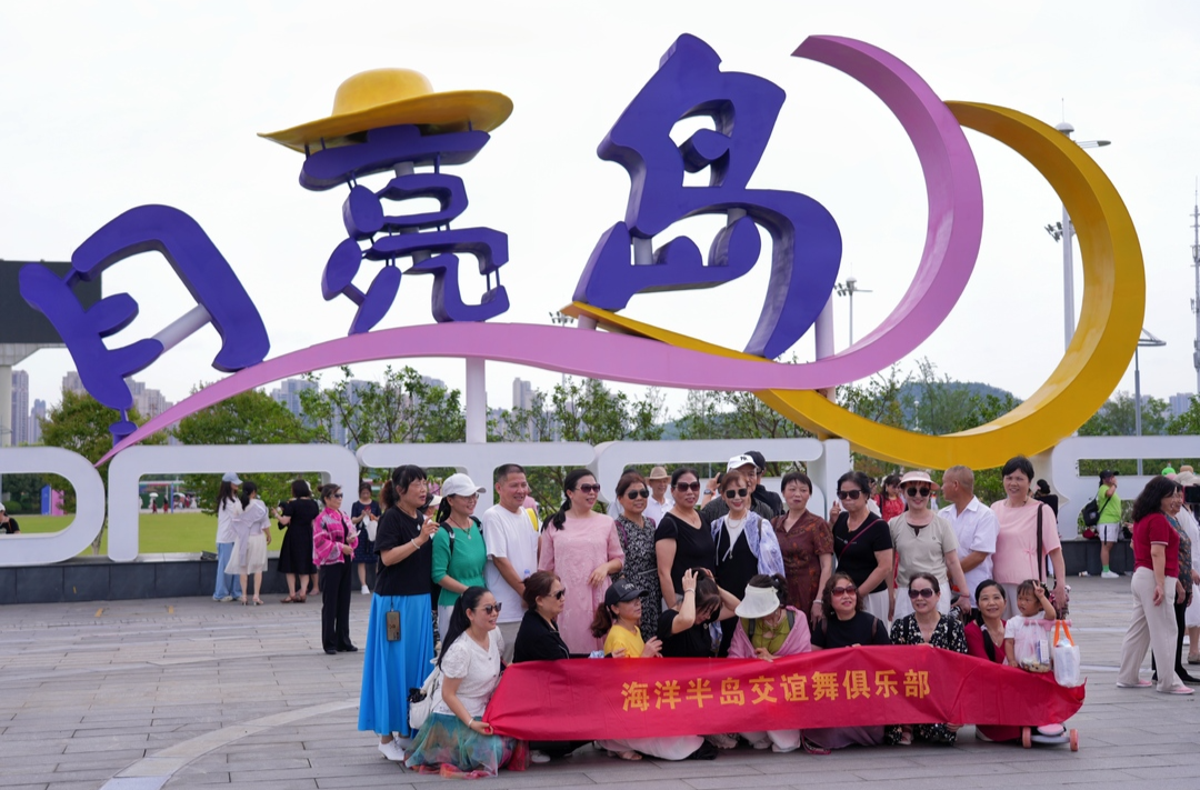 图集 |  520，来月亮岛打卡了吗？