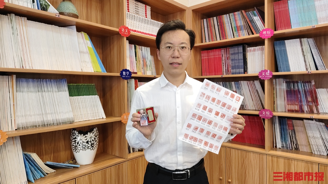 耗时一年篆刻印章，历史老师为39名学生送上别样毕业礼