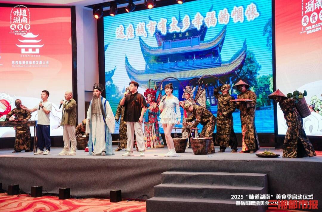 绿色调料做湘菜，诠释健康湘菜新姿态
