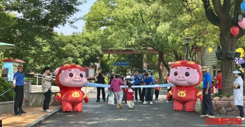 猪猪侠乐园趣跑赛、抓鸭大赛，长沙世界之窗欢乐过“双节”