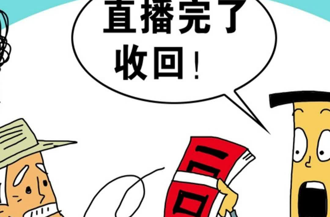 对假公益慈善说“不”，湖南设立专项举报电话和邮箱