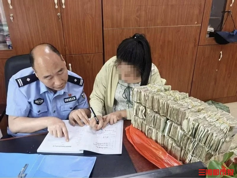 外卖小哥捡到一编织袋现金，警民携手物归原主