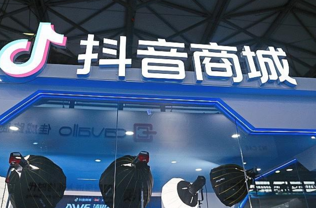 抖音集团成立短剧版权中心，推动短剧行业长期健康发展