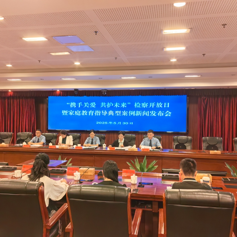 救助困境儿童1100人，湖南检察率先在全国开展心理救助探索