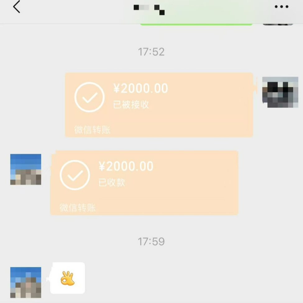 买家发语音“交两千元dìng金”，未收到货要求双倍赔偿被驳回