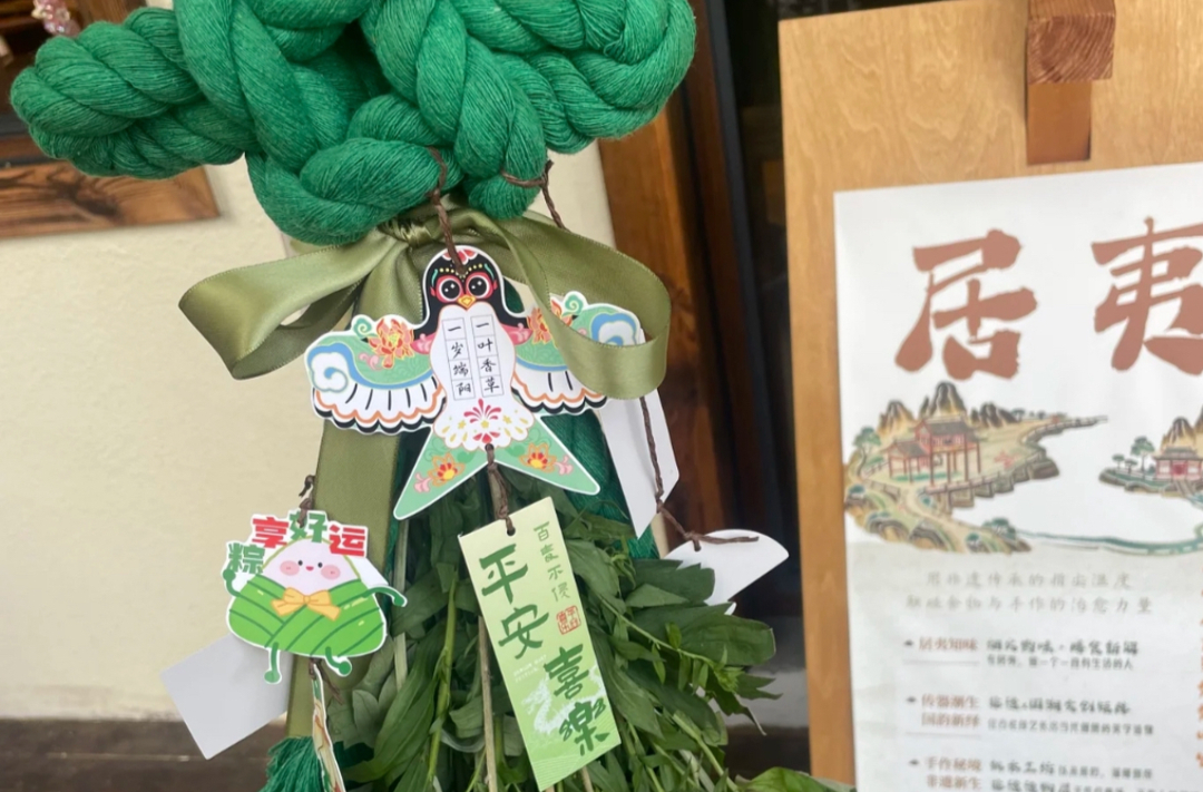 这个端午，年轻人爱上挂艾草花束