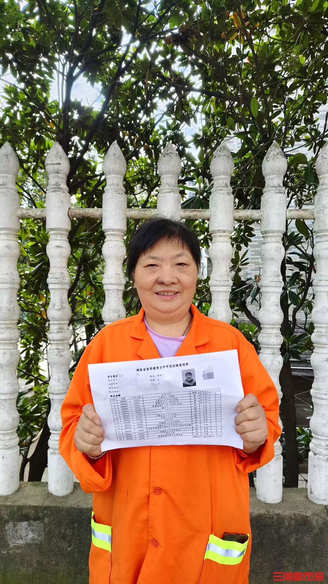 26℃｜《51岁环卫工参加高等自学考试，她想为梦想努力一次》后续：央视点赞的环卫大姐，13门自考全过圆大学梦