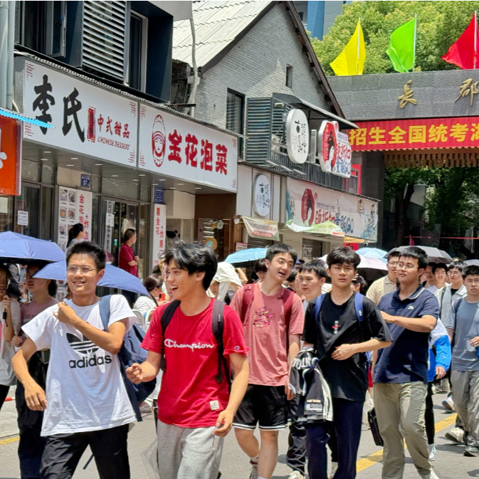 图集 |  第一场散考，他们绽放自信的笑脸