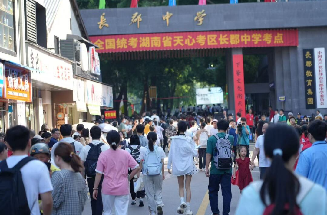 图集丨即将开考