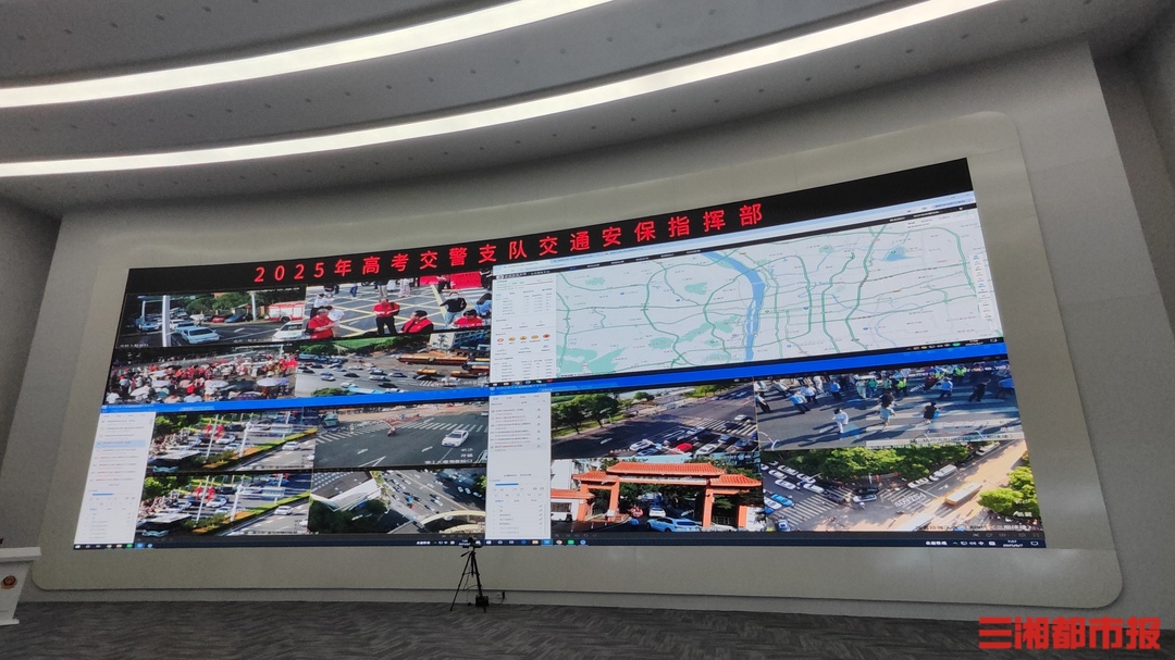 高考首日逢周六，长沙全市考点周边交通一切正常