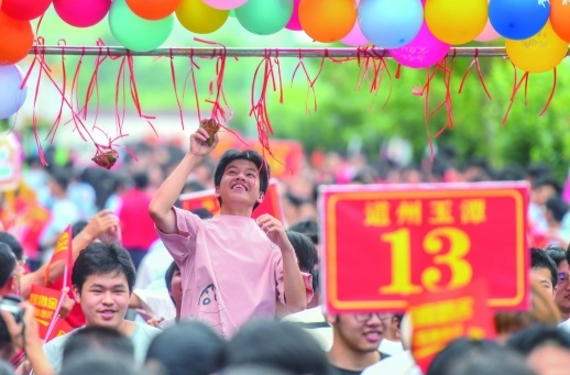 “干货”满满！21所名校招生信息大放送