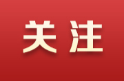 避开这些防晒误区，让肌肤安全度夏有“膜”法