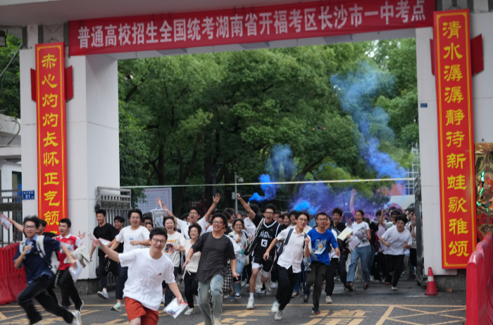 有一种开心叫高考结束了