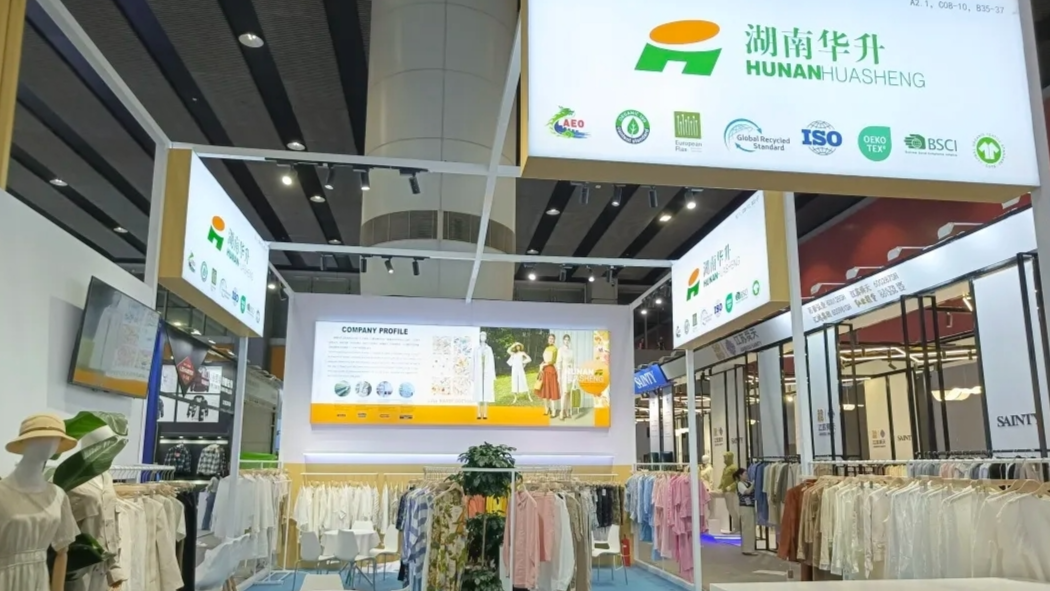 做服装的华升股份谋划收购算力资产