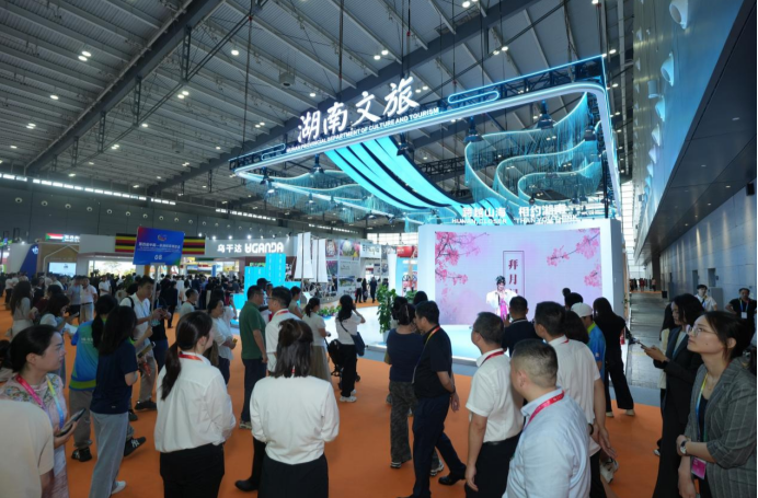 跨越山海 相约湖南丨湖南文旅主题展厅亮相第四届中非经贸博览会