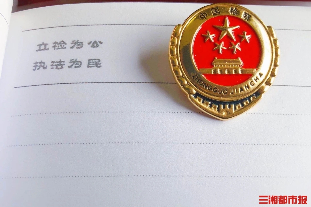 小区大事｜物业经理侵占商户电费52万余元，获刑1年4个月 