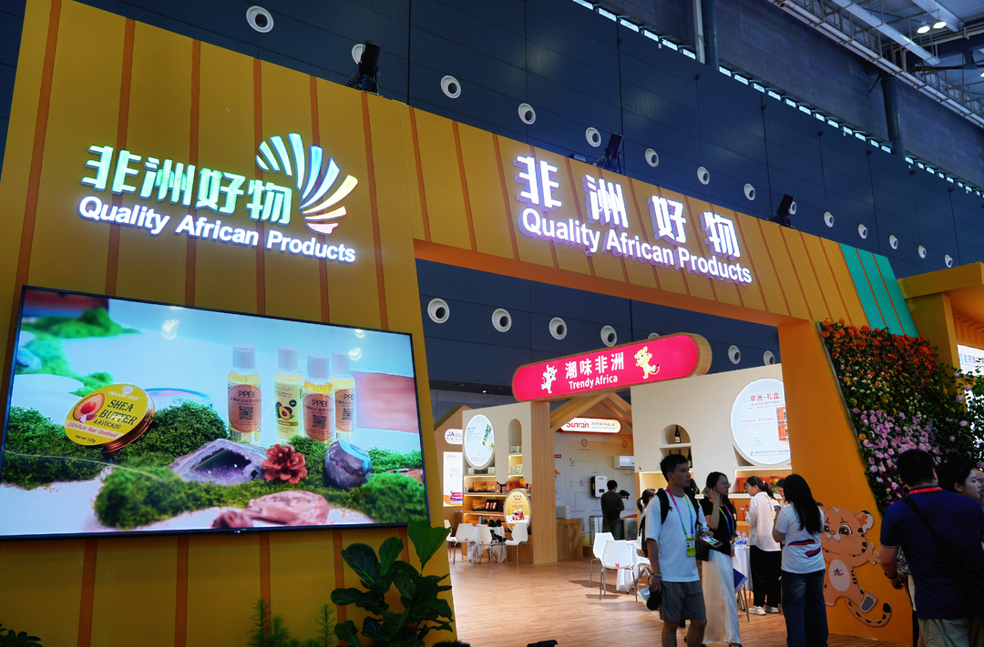 图集|中非好物在三湘等你“淘宝”