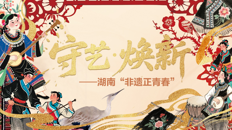 读报丨6月15日《三湘都市报》版面速览