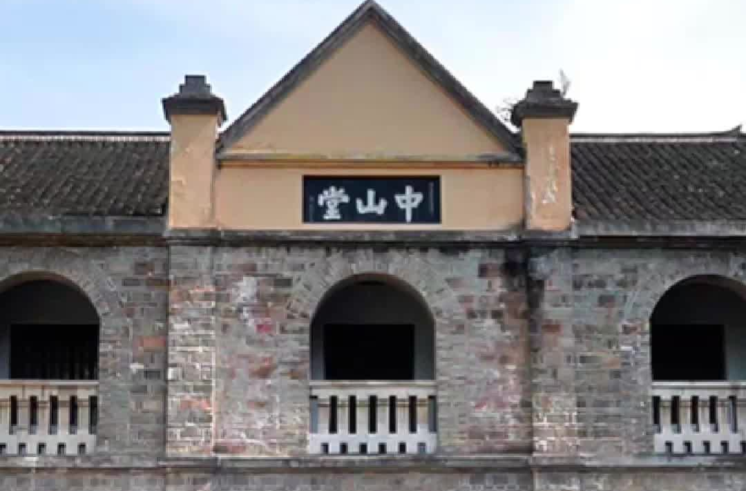 “打call”邵阳旅发大会：探营武冈中山堂