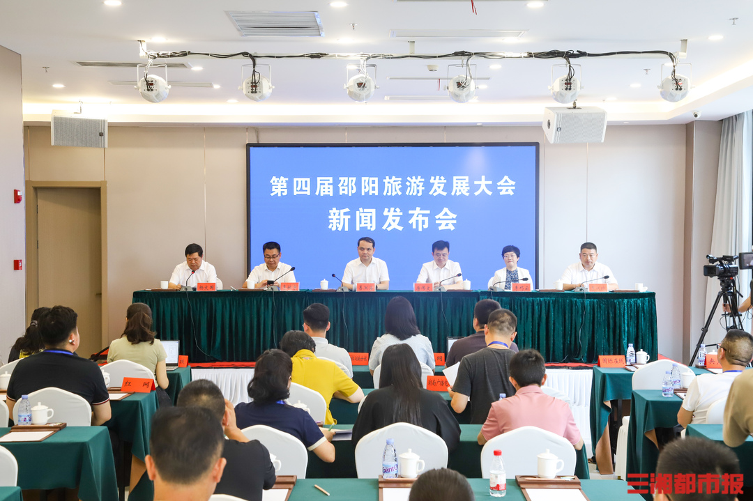 6月29日至30日武冈举行！第四届邵阳旅游发展大会来了