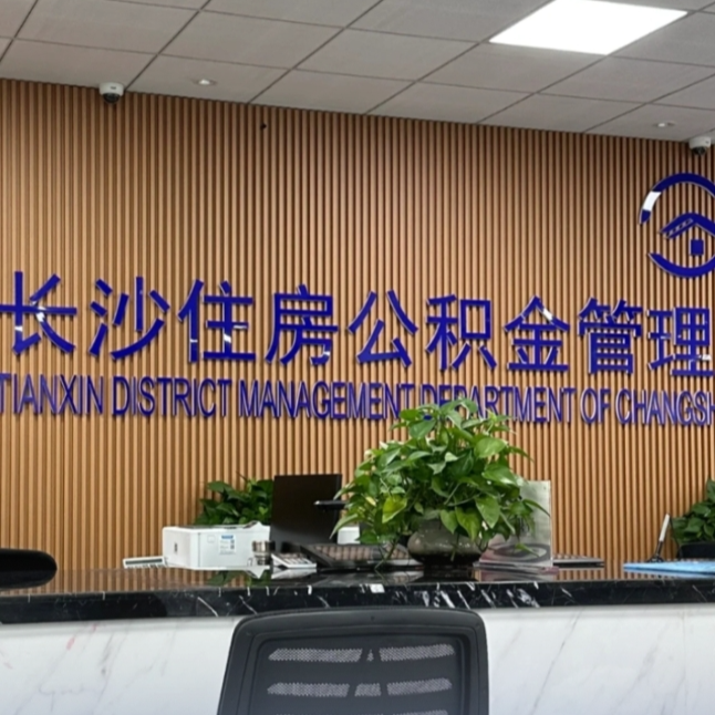 在湖南省直公积金中心办理了贷款，可申请按月提取配偶的公积金余额