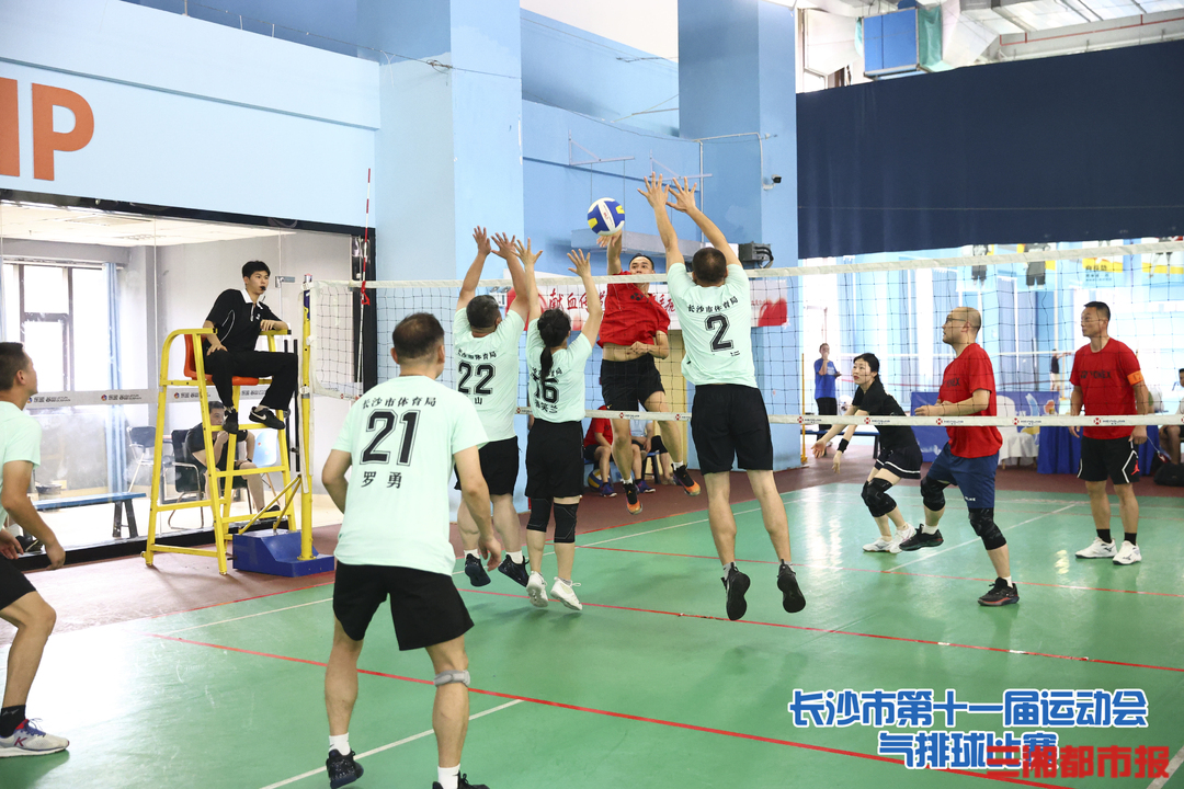 62支市直单位队伍排兵布阵网上争先，长沙市运会气排球赛成年组收官