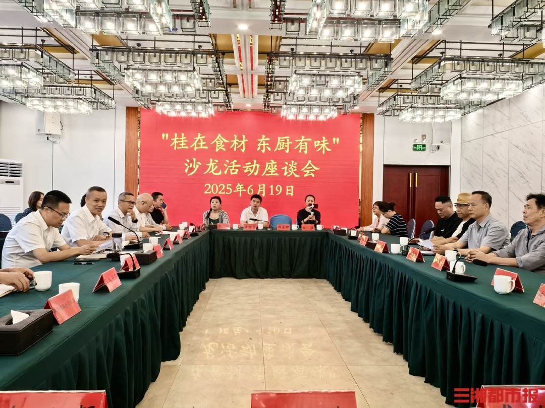 为了一棵会呼吸的菜，桂东办了一场考察座谈会