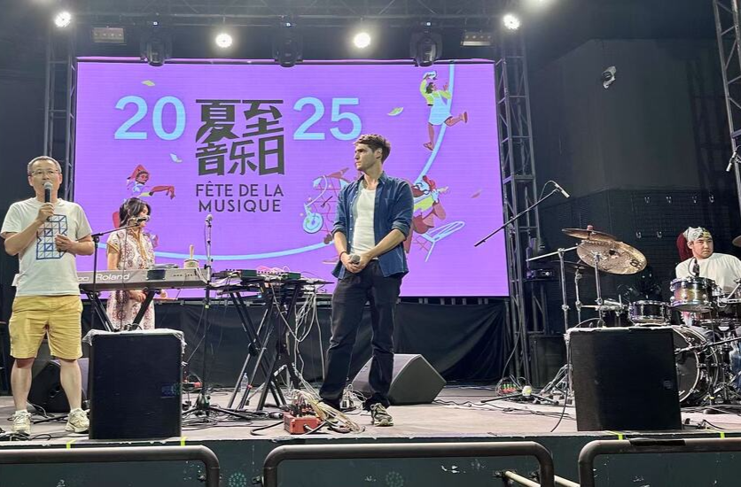 中法音乐人联袂献艺，长沙夏夜开启免费音乐狂欢
