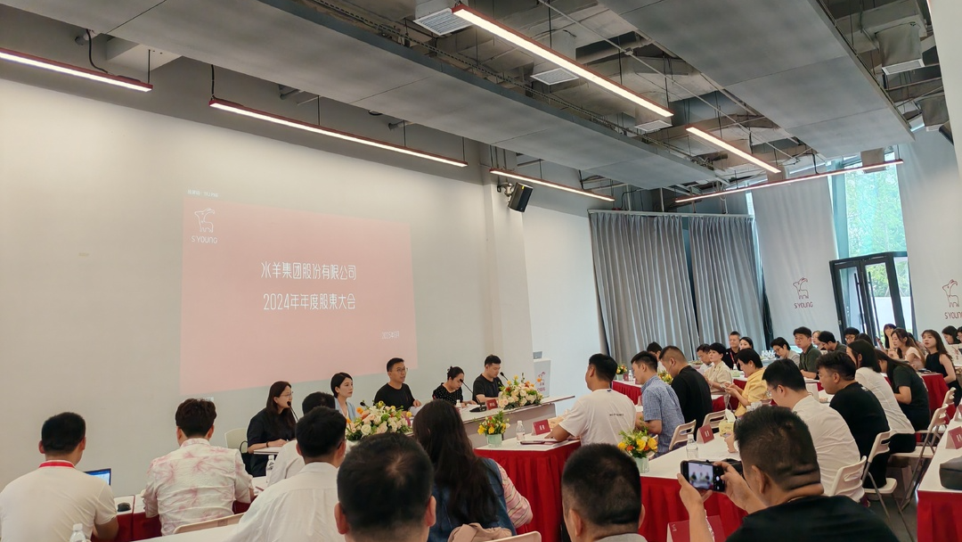 湘股风向标｜收购三大国际高端品牌，水羊股份转型高奢美妆