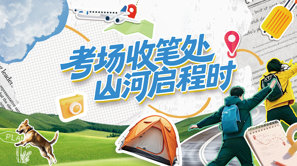 读报丨6月22日《三湘都市报》版面速览