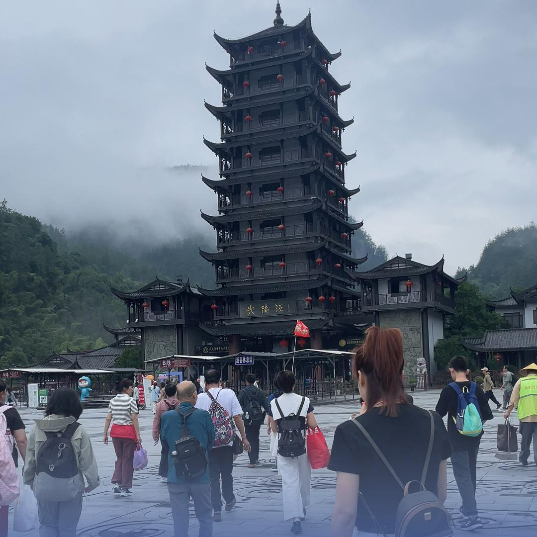 张家界国家森林公园重新开园