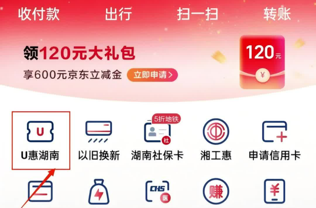 @买车人：来长沙天心区购车记得先领优惠券