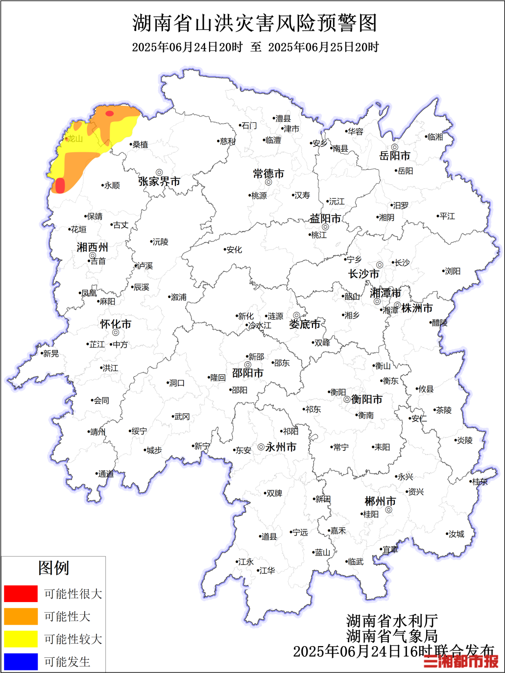防汛火线｜湖南发布山洪灾害风险预警，张家界等地需注意防范