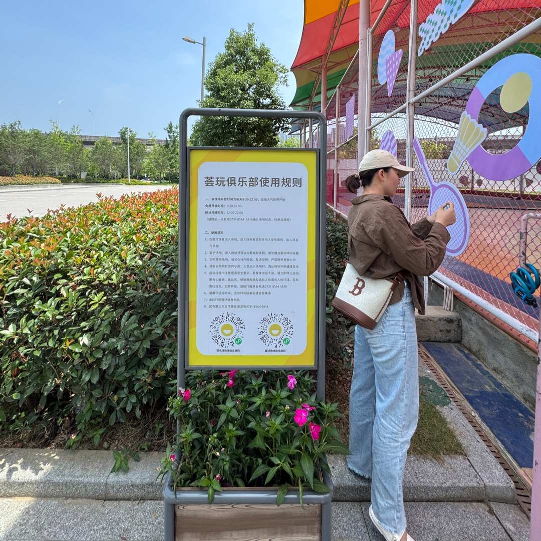 长沙一商场升级改造运动场，每天限时对市民免费开放