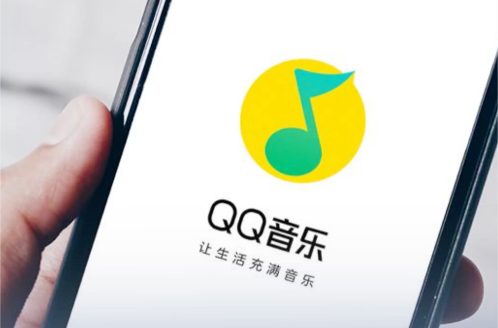QQ音乐推出偶像“泡泡”服务，月费28元被指“割韭菜”