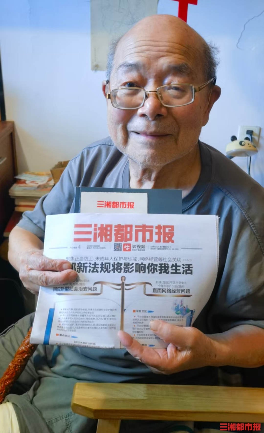 30年，那些事儿丨90岁老人手写贺词为本报送祝福：这份报纸我看了30年