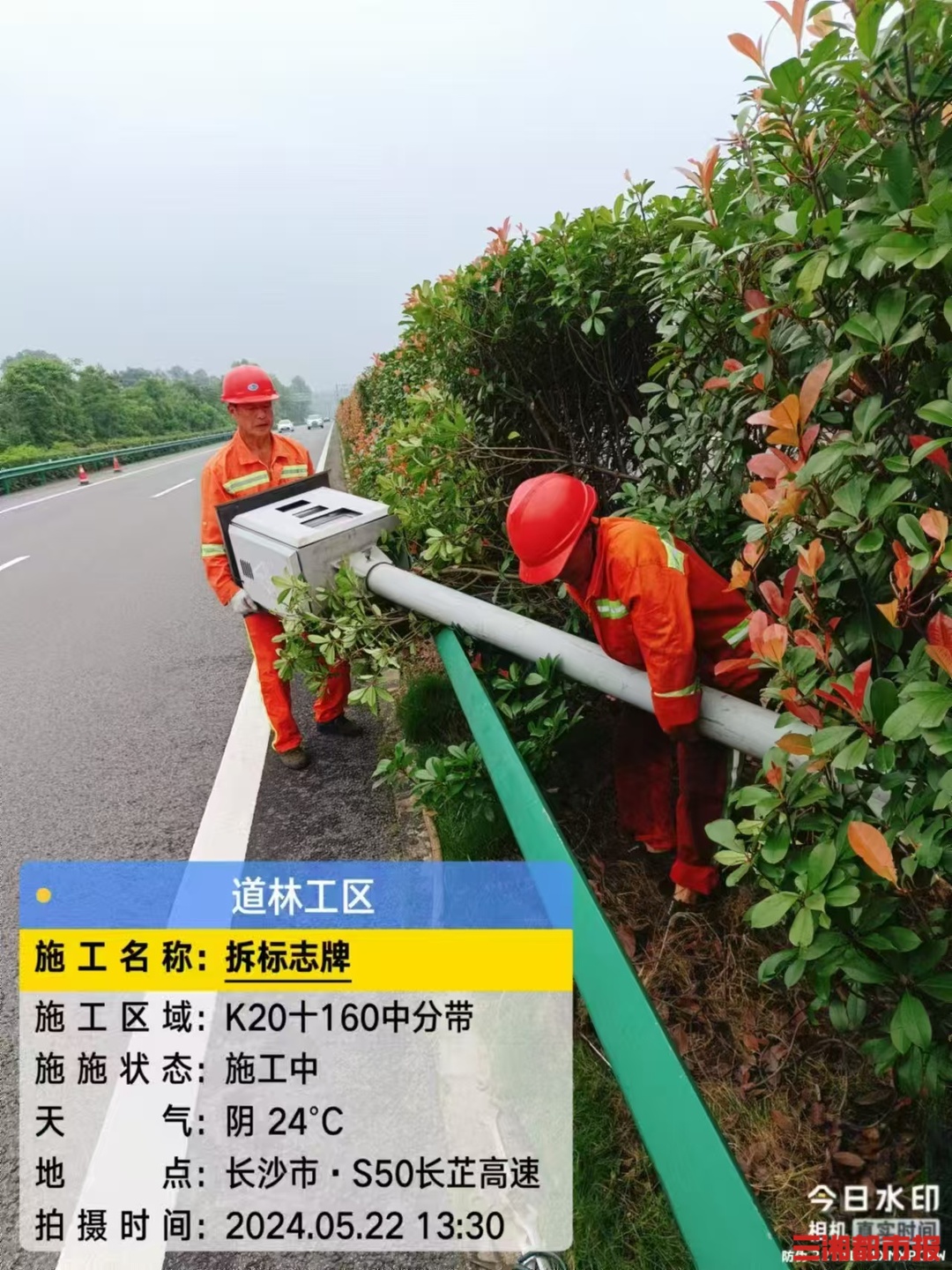湖南全面清理高速测速设备，轻微超速适用首违警告38余万起