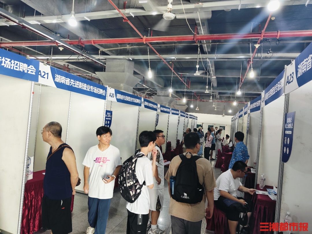 湖南推出“培训+岗位”双清单 部门联动护航重点群体就业