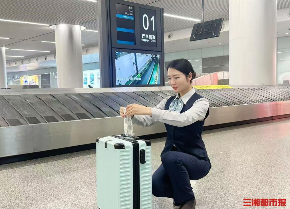 雙向無憂寄送，長沙機場“行李門到門”服務(wù)覆蓋全國30多個城市